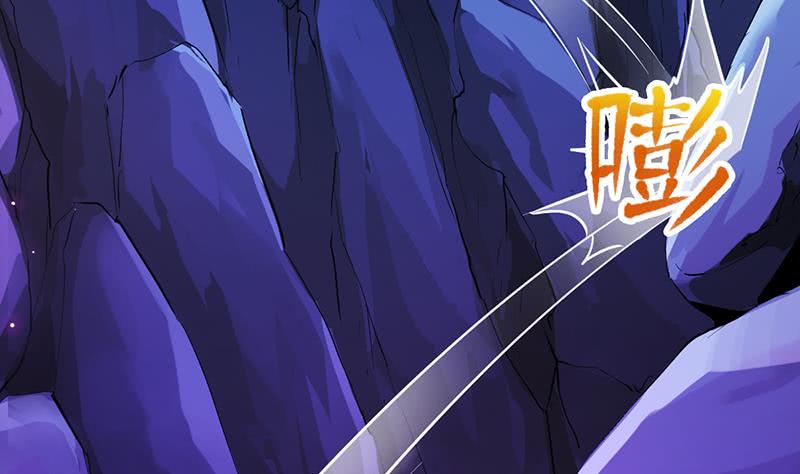 Guardian Dragon System Chapter 01 Gambar 23